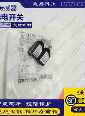 议价-全新巴鲁夫光电开关BOS12M-PS-RD11-02BOS01Y0漫反射传感