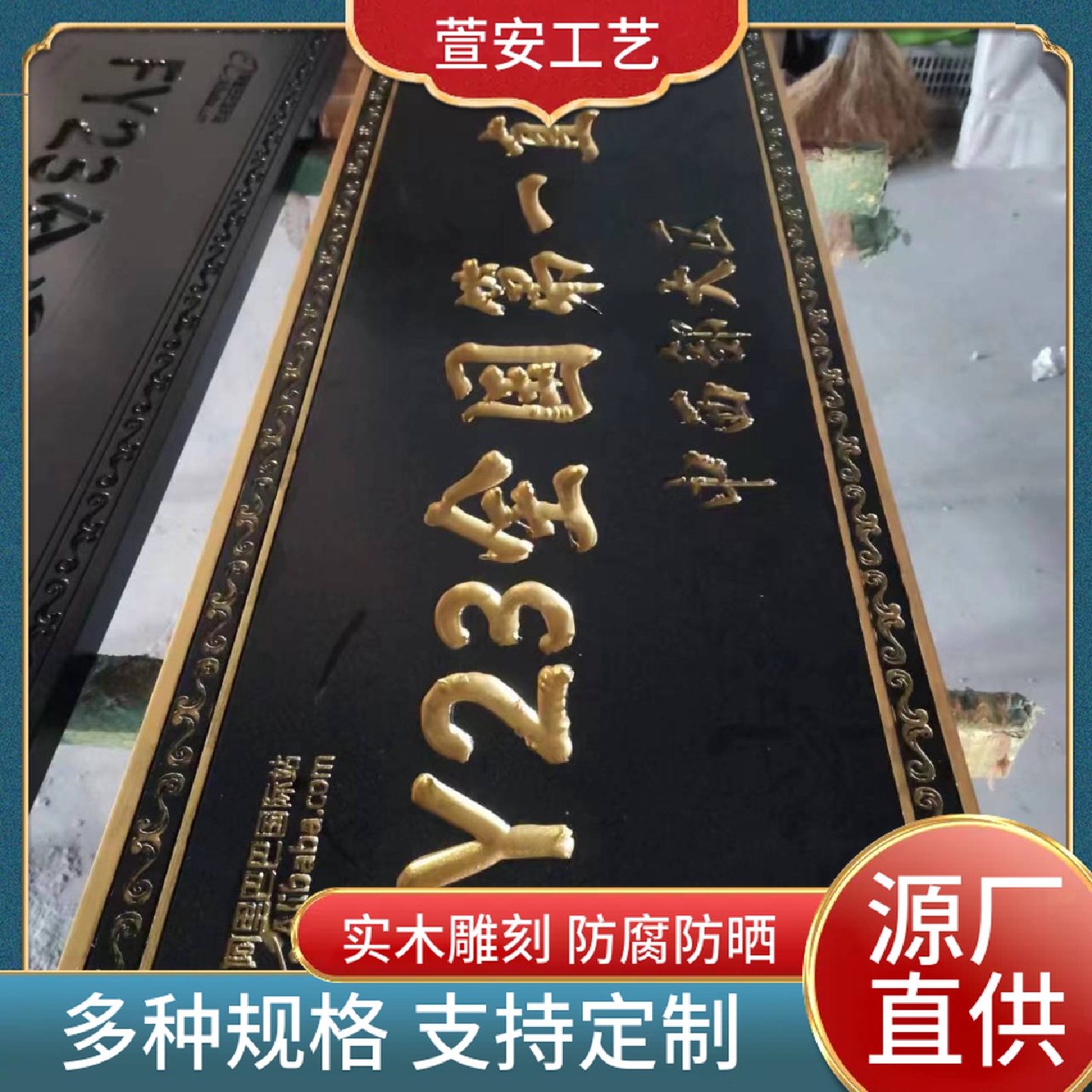 东阳木雕实木匾额开业木匾牌匾仿古刻字弧形对联木雕木材门头店铺