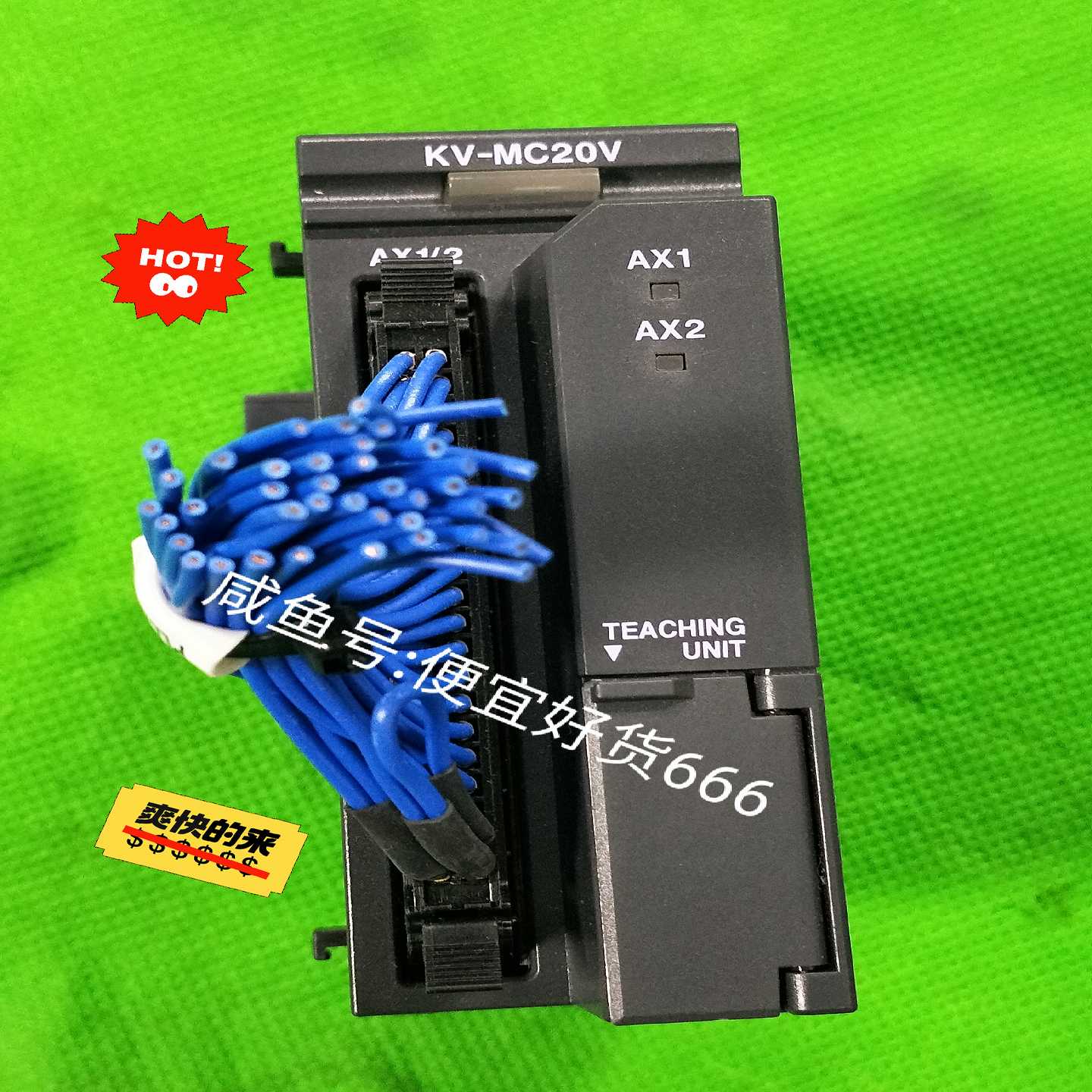 几乎基恩士PLC 定位模块 KV-MC20V 质量保~询价