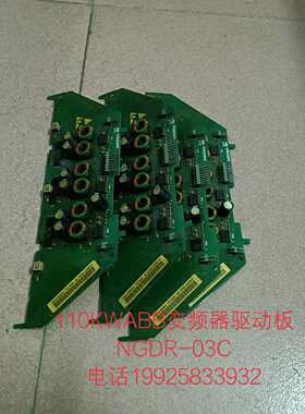 110KWABB变频器驱动板【卡奥电子】
