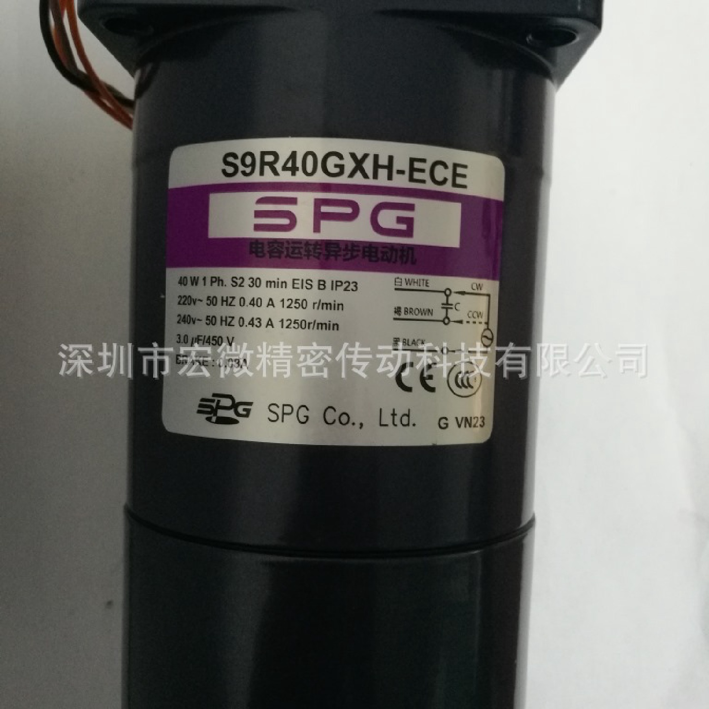 韩国SPG刹车电机S9R40GXH-ECE40w刹车电机制动电机S9I40GTH-ECE