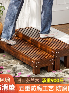 室外二步台阶脚踏阳台木头阶梯入户门口楼梯踏步板木质地面凳