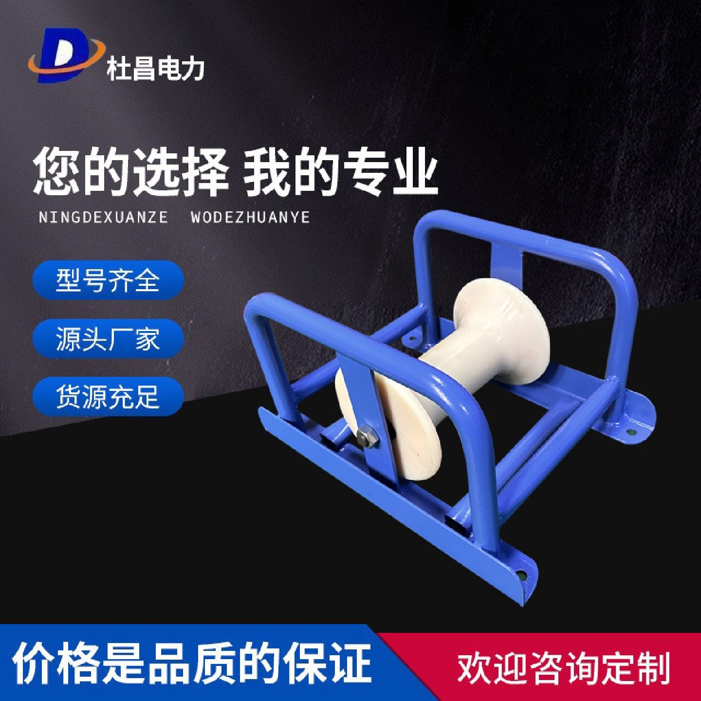 框架电缆放线滑轮转角直跑三联井口管口桥架平板坐挂尼龙地缆,橡塑材料及制品,亚克力管/有机玻璃管,淘宝优惠券,粉丝福利购,淘宝优惠卷