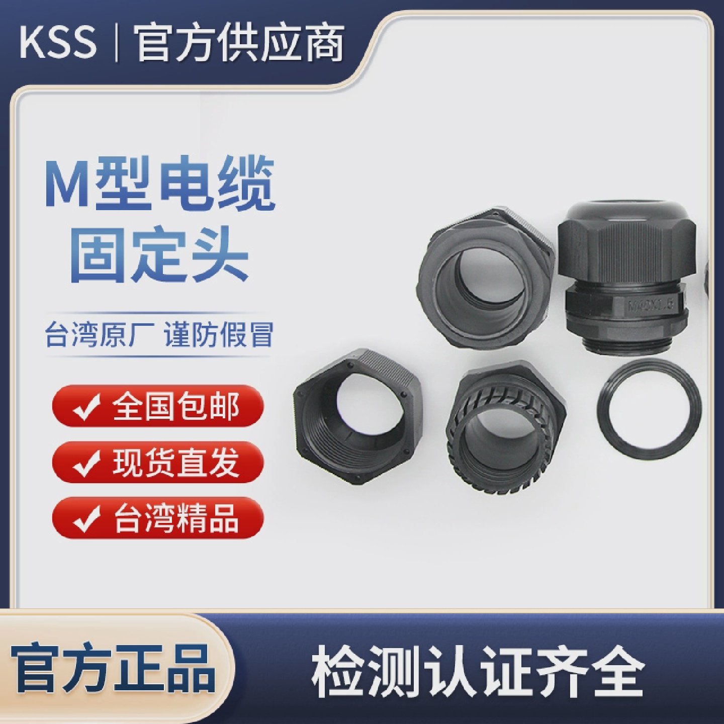 AG-12/12L/16/16S/20/20S/25/25S/32/40/50/63LKSS电缆固定接头