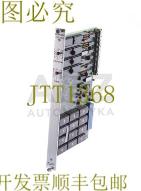 供应NUM纪念 256768 256768