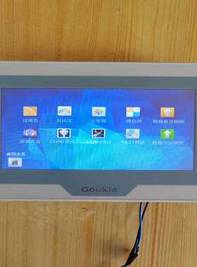 GouKia触摸屏7寸，DK700N