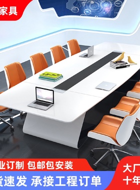 白色烤漆会议桌长桌简约现代培训桌洽谈桌大型办公室长条桌椅组合