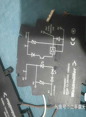魏德米勒原装进口8937990000MOS12-28VDC--议价商品