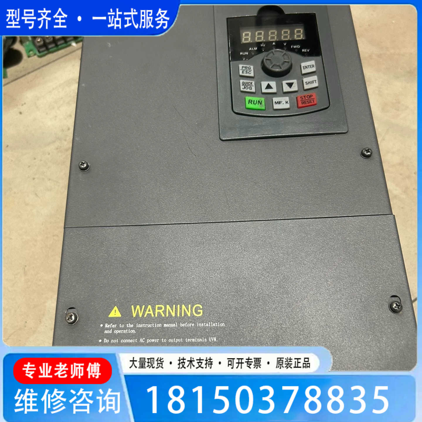 （议价)议价思诺达变频器YS600-4T022GB030PB