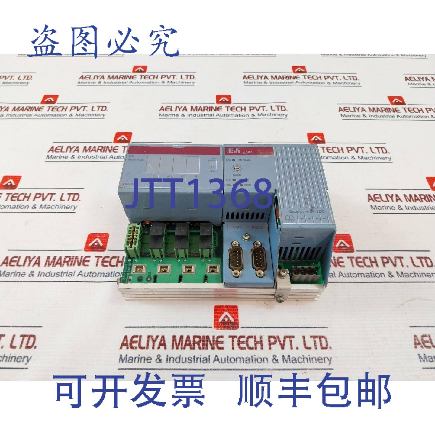 供应B&R 7CP47460-1 CP接口 CP474 2003 24Vdc Rev I0