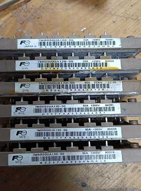 【议价】7MBR50UA120，富士IGBT模块，正常，已测试功适用