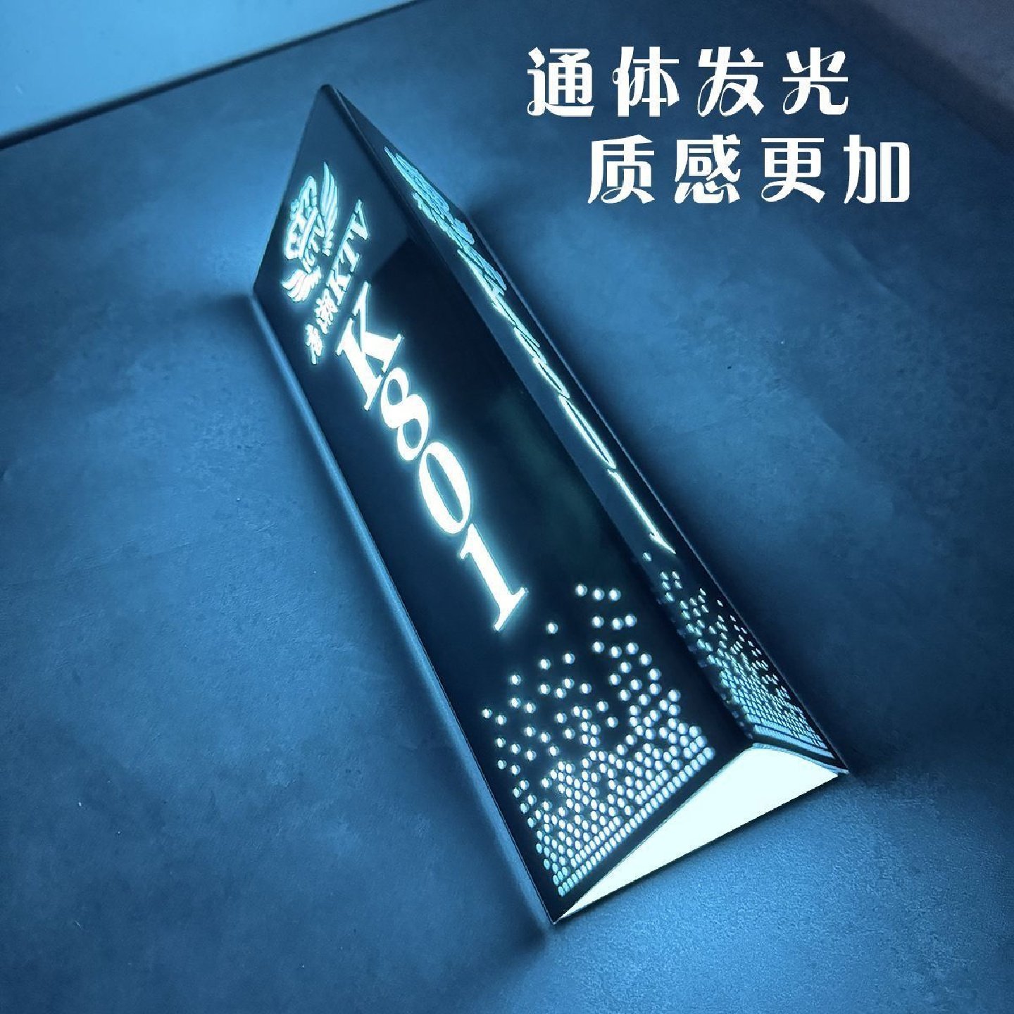 ktv包厢带灯门牌足浴会所酒店宾馆发光三角带灯led灯新款,农机/农具/农膜,其它农用工具,淘宝优惠券,粉丝福利购,淘宝优惠卷