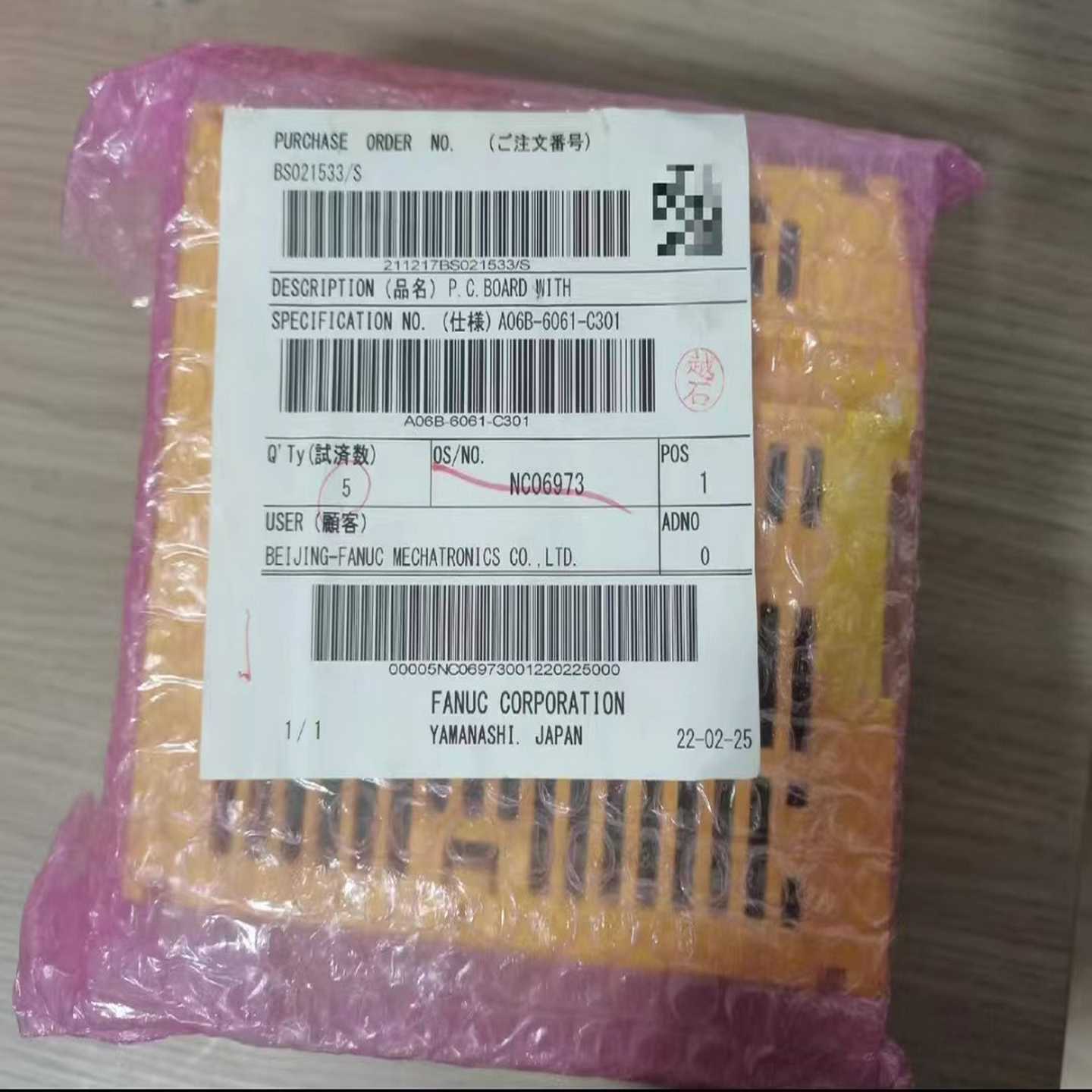 A06B-6061-C301~询价