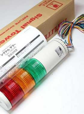 日本ARROW信号灯LEMGWB-24-4LEMGWB-24-5