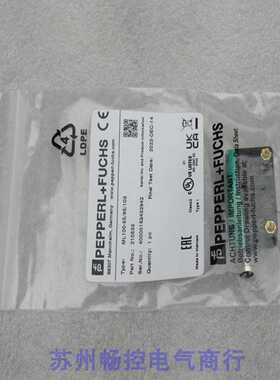 *现货销售*全新倍加福PF传感器ML100-55/95/103现货210533