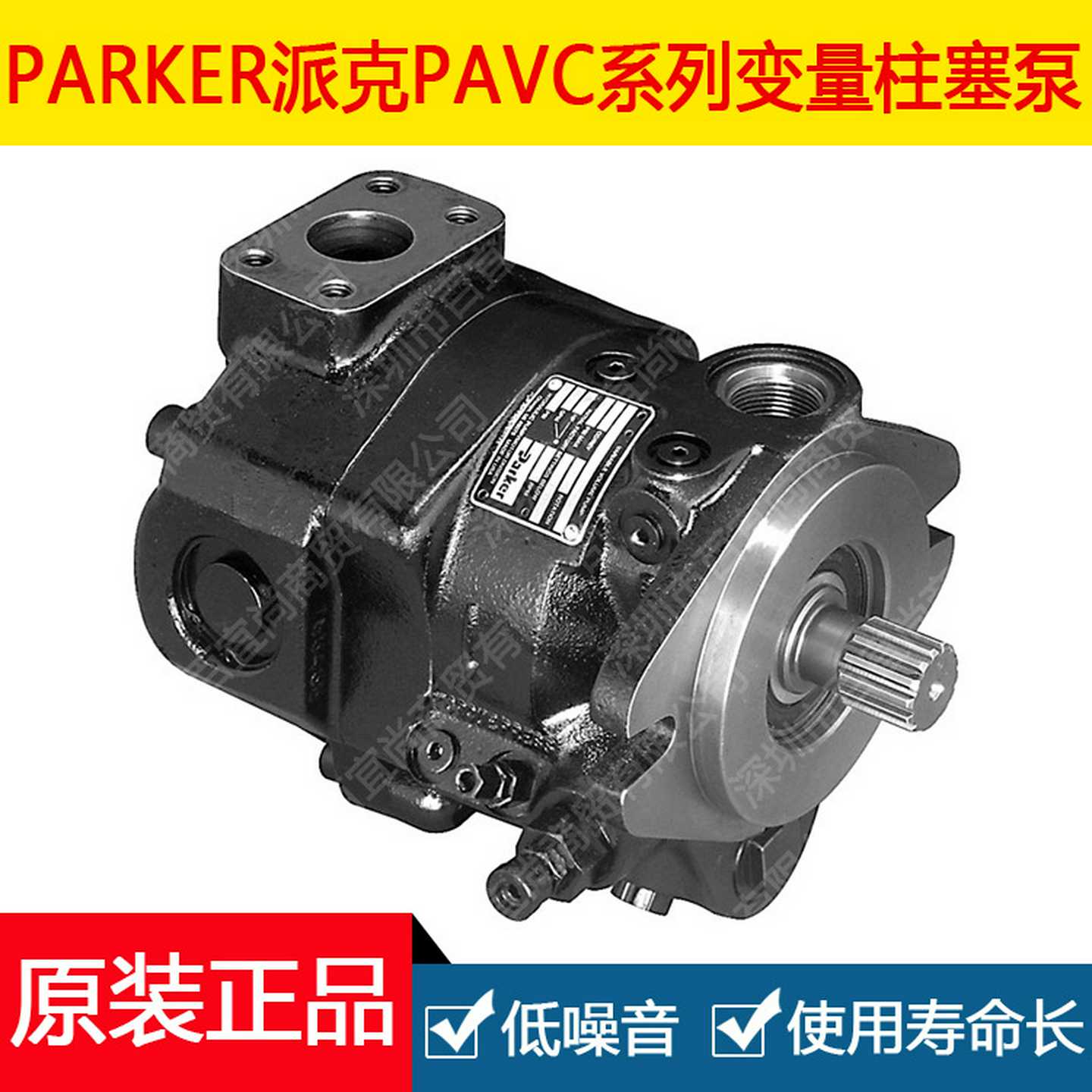 现货供应PAVC65R4213系列派克柱塞泵美国变量柱塞泵x