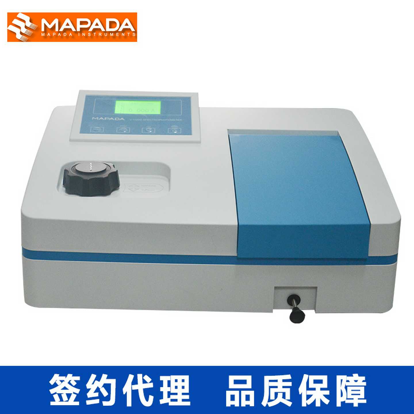 上海美谱达V-1100D数显可见P分光光度计分光光度计光谱仪