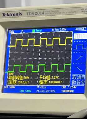 泰克TDS2014，2022，3032，3034示波器显示--议价商品