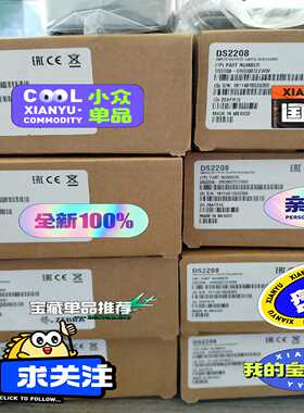 带包装斑马DS2208SR二维扫描枪拍前询价