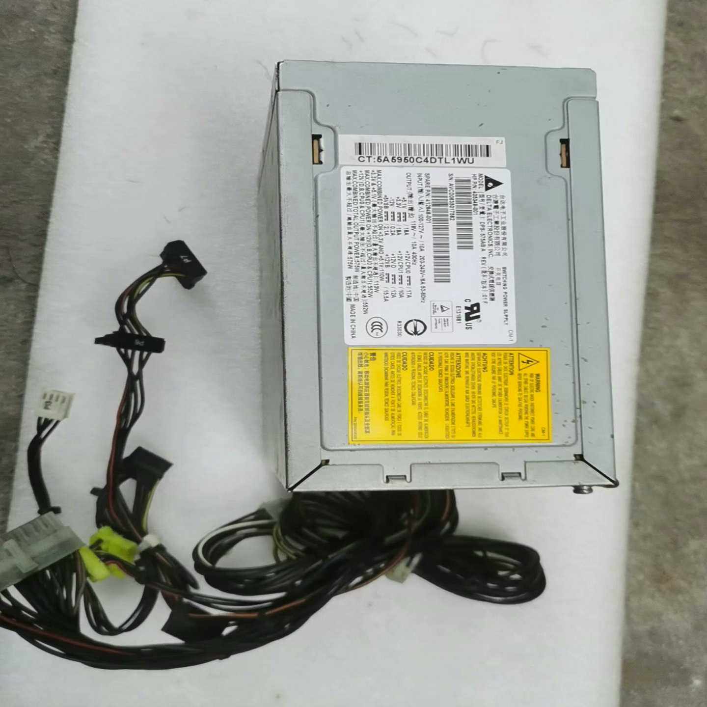 HP XW6400电源工作站电源 575W DPS-575A一议价商品