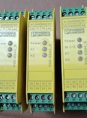 【请询价】菲尼克斯安全继电器 PSR－SCP－24UCESA24x