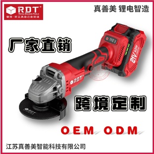 无刷锂电电动100mm125mm型角磨机充电抛光机角向磨光机切割机