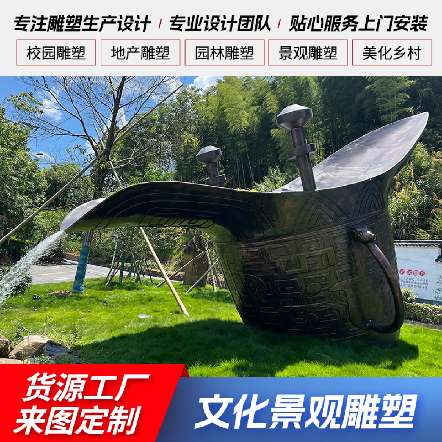 新款室外大型酒樽景观雕塑户外仿古地标建筑摆件文化景观雕塑可定