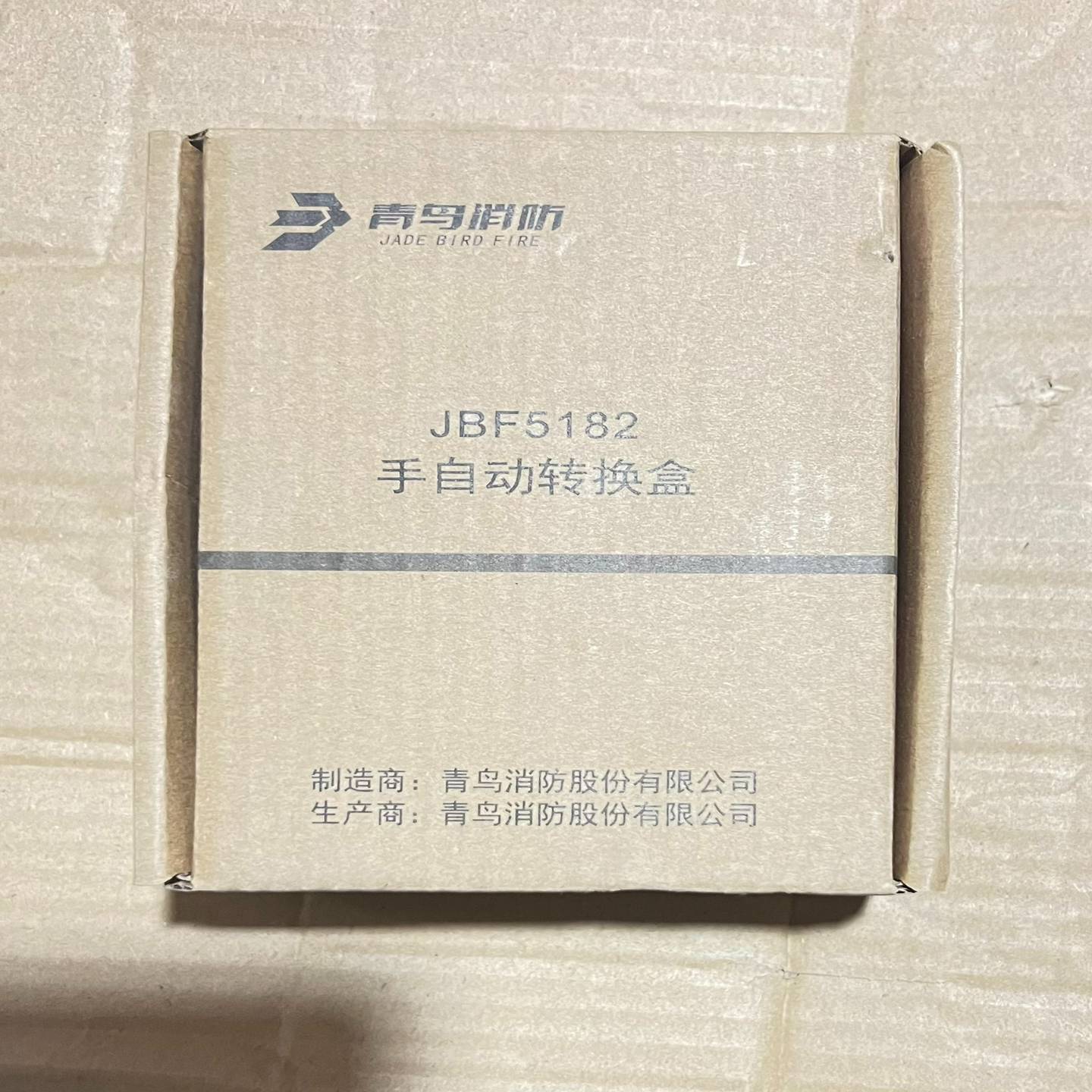 北大青鸟JBF5182手自动转换盒全新现货5个以上包邮{议价}