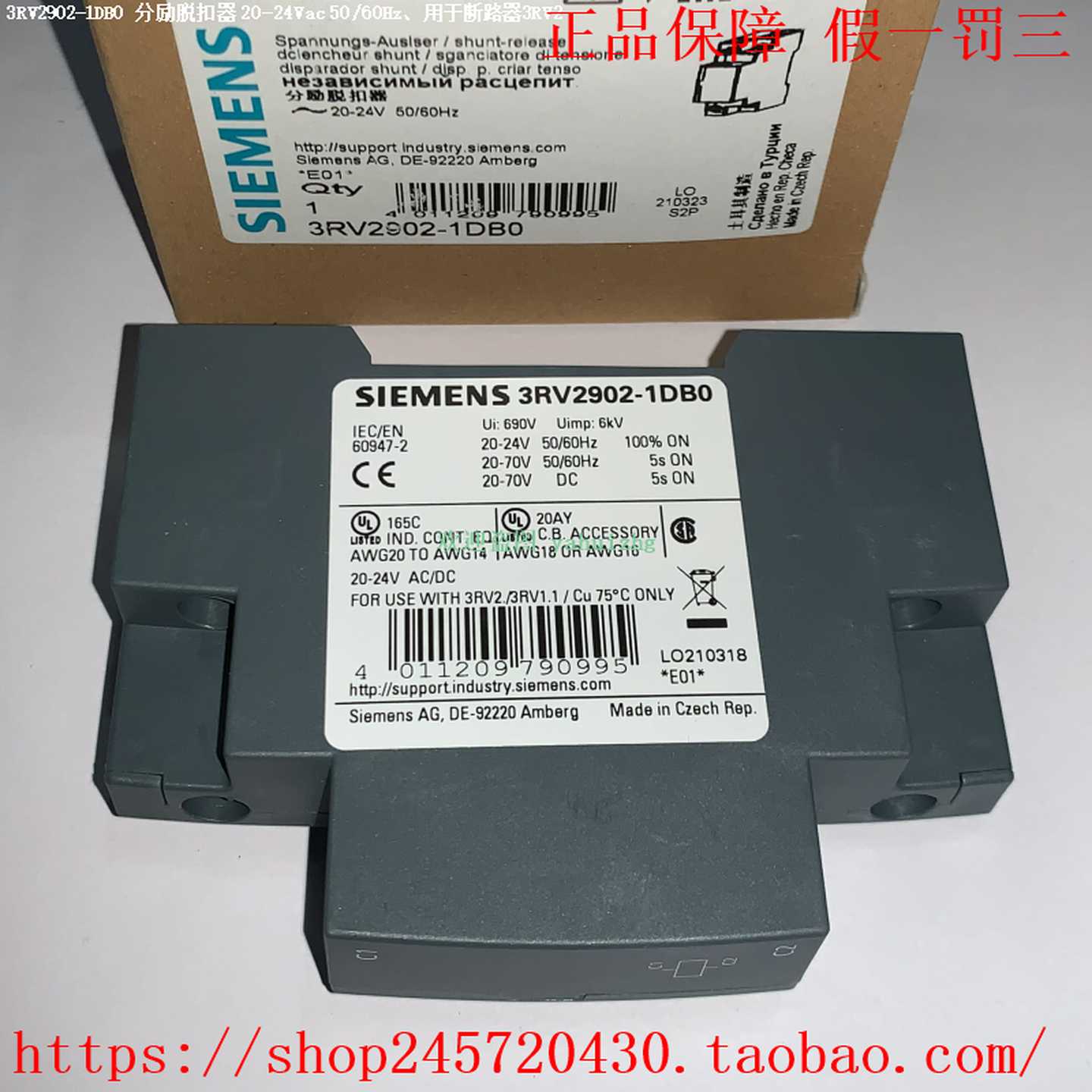 3RV2902-1DB0/1DF0/1DP03RV2902-1DS0/1DV0西门子电压脱扣器