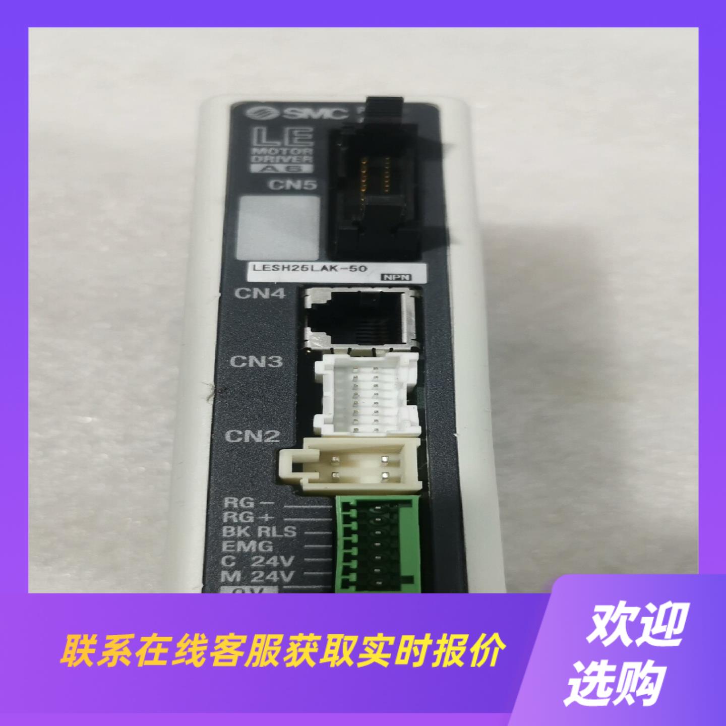 SMC电缸驱动无包装LECA6N3-LESH25拍前询价下单