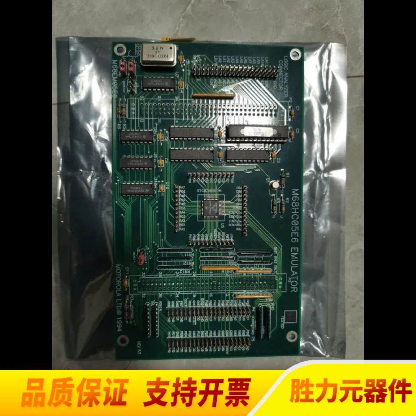 议价议价M68HC05E6   EMULATOR看议价议价