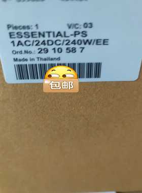 2910587 ESSENTIAL-PSIAC/24DC/2【白零商行】