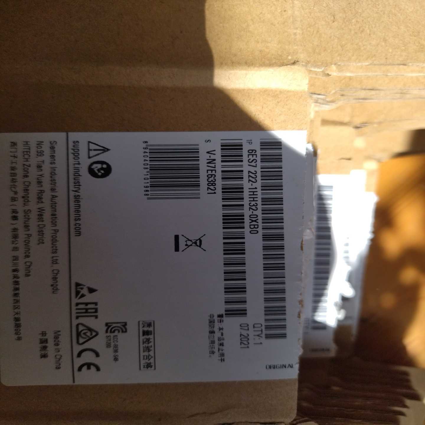 【议价】1200,多种型号包装盒开封适用