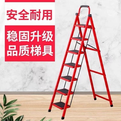 梯子家用折叠伸缩登高人字梯2米加厚结实七八步合梯扶梯凳【2月25
