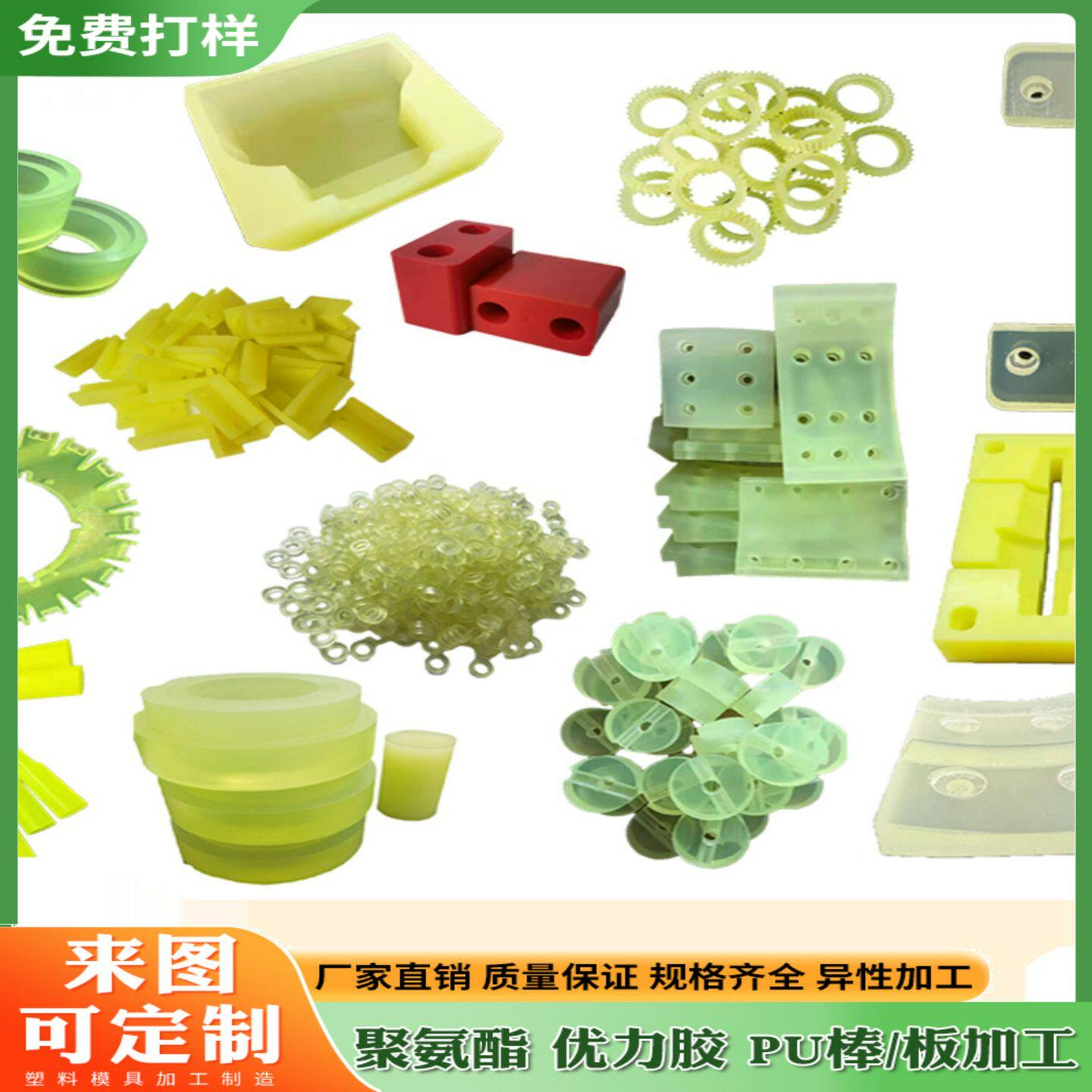 聚氨酯垫片板有力橡胶减震垫缓冲垫橡胶棒密封圈棒板加工牛筋棒板