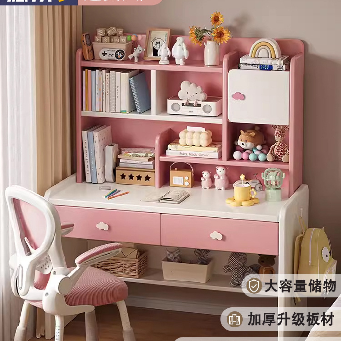 实木儿童书桌书架一体桌子小学生学习桌卧室写字桌椅套装家用升降