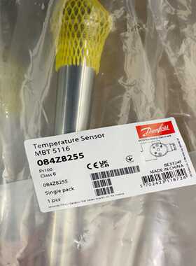 丹佛斯温度传感器084Z8255原厂可议价询价
