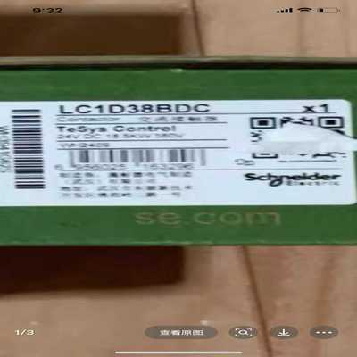 接触器LC1D38BDC1个询价