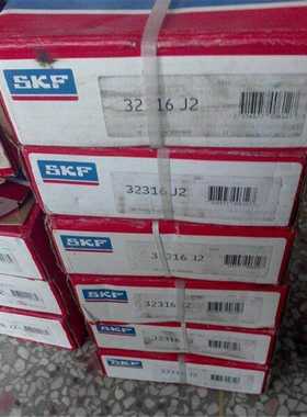 32316J2瑞典轴承32317323183231932320c323153231432313