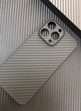 凯夫拉苹果iPhone14promax手机保护套iPhone14壳苹果13pro手机壳