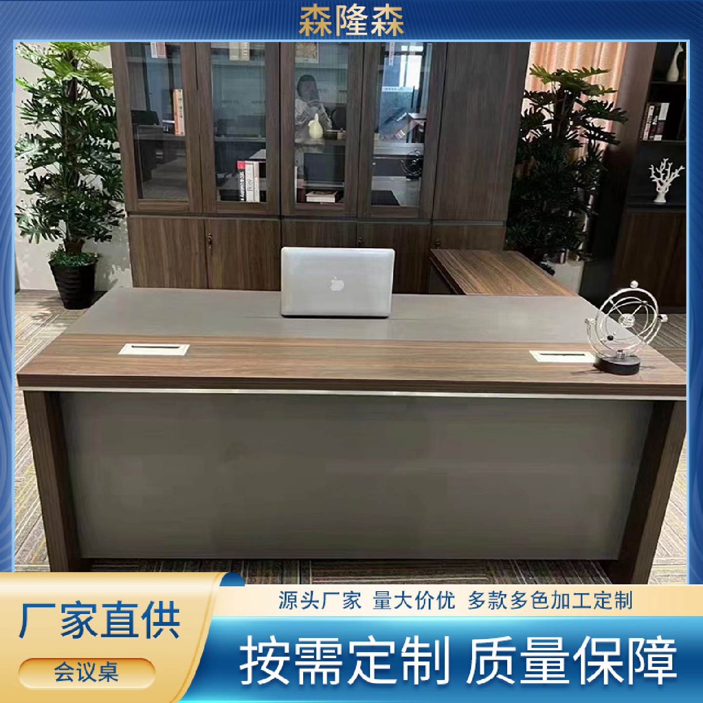 新中式大班台老板桌木皮总裁桌经理主管办公桌椅组合办公家具实木