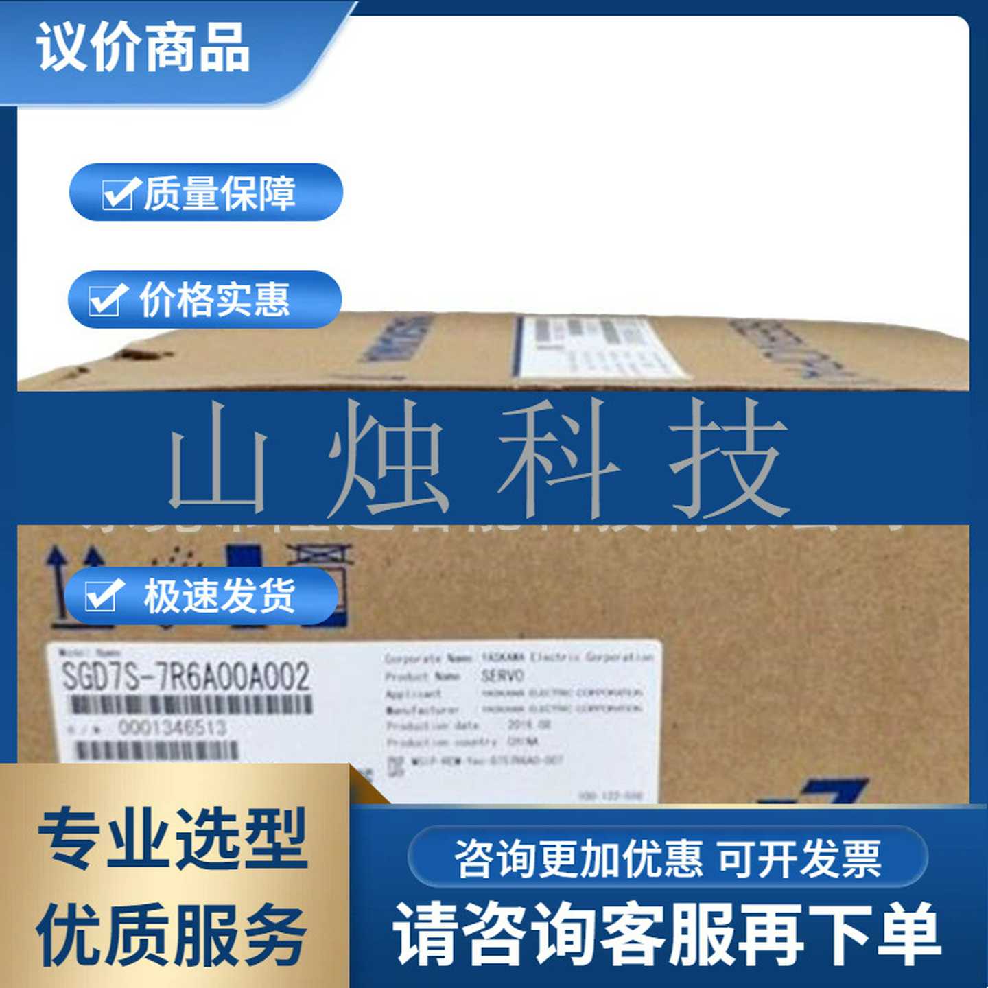 安川伺服驱动器SGD7S-R90A00PASGD7S-1R6A00A全新议价