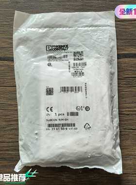 全新未拆封菲尼克斯SUBCON9/M-SH总线连接器