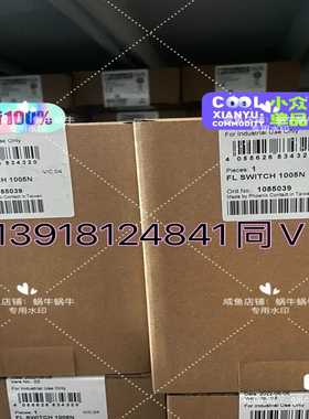 询价1085039FLSWITCH1005N