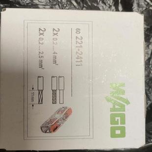 全新正品 2411 模块221