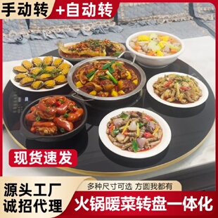 暖菜板热菜板家用多功能饭菜保温板圆形方形旋转餐桌神器 2024新款