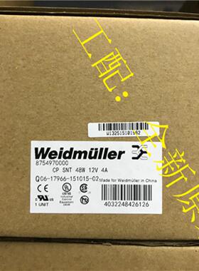 8754970000 CP SNT 48W 12V 4A魏德米勒导轨电源 全新原装