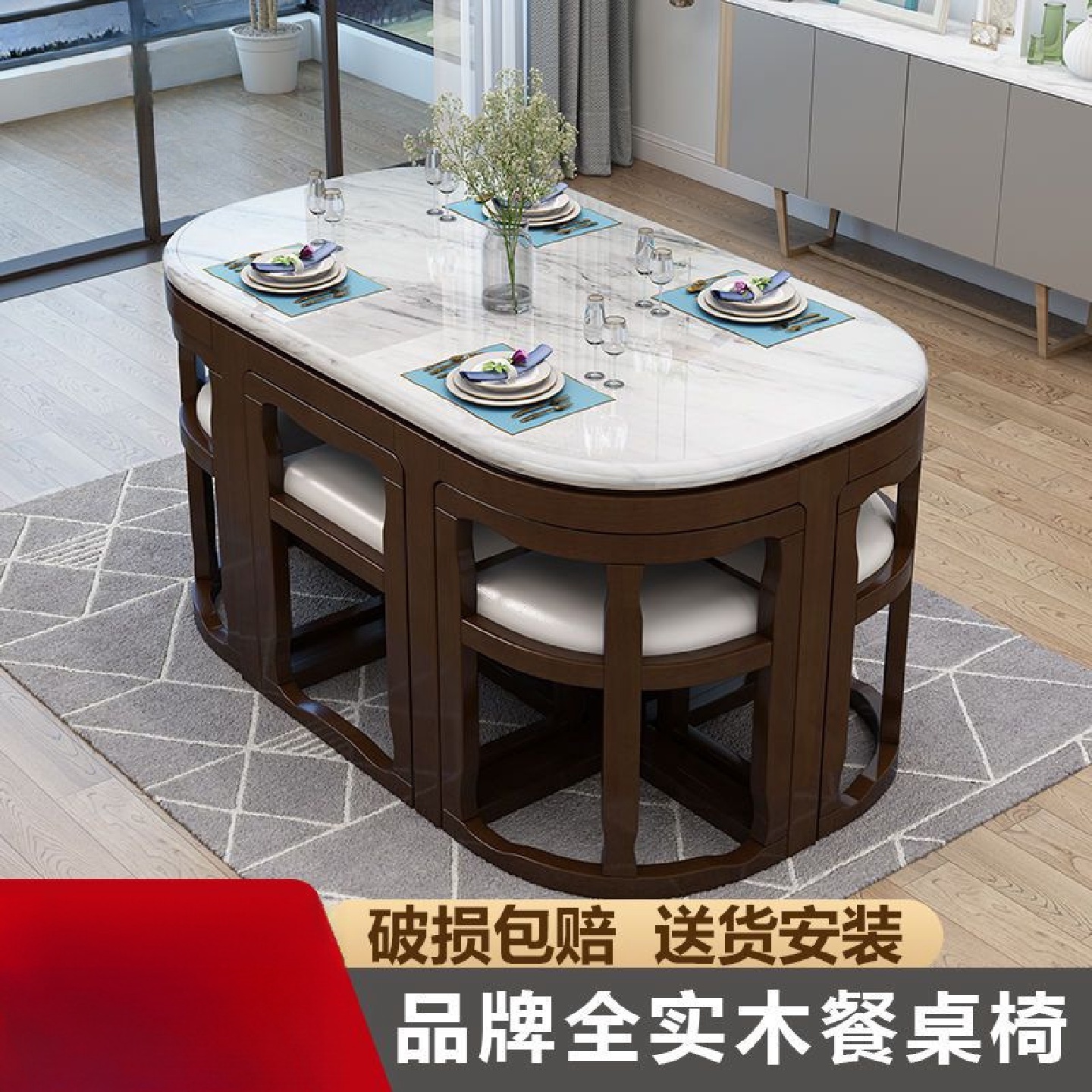 大理石餐桌椅组合方圆形实木餐桌简约现代小户型家用饭桌网红隐形