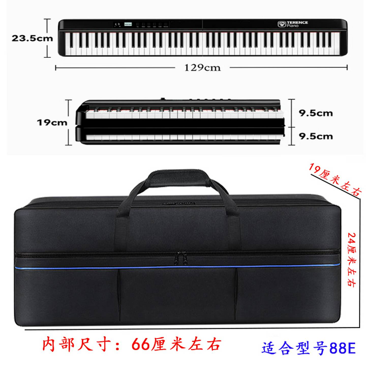 特伦斯折叠电子琴包61A7688AV30V50V70BX20专用加厚琴袋琴包定做