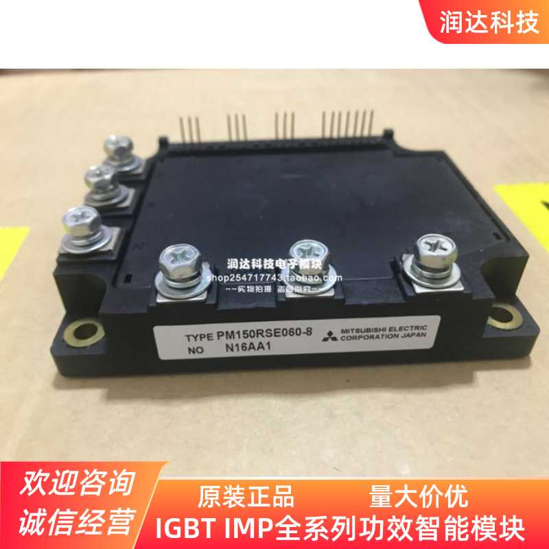 PM150RSE060-8 PM100RSE060 211G PM75RSE060 PM75RSE120 PM50R